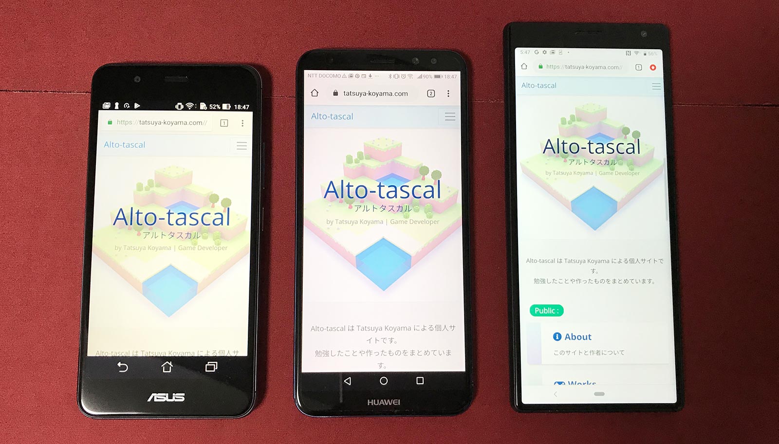 実機イメージ。左から 16 : 9 ／ 18 : 9 ／ 21 : 9